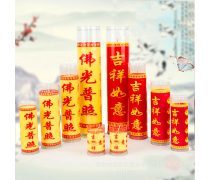 宗教產品熱賣促銷