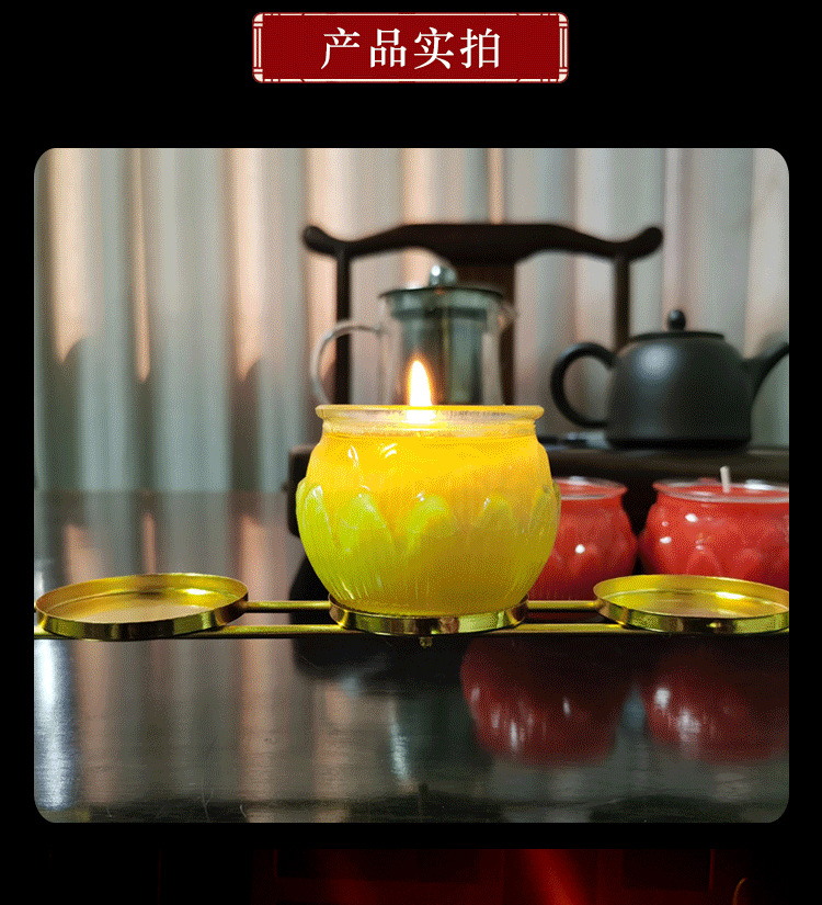 平口蓮花酥油燈24小時供佛燈七彩酥油蠟燭 寺院祈福玻璃杯1天供燈