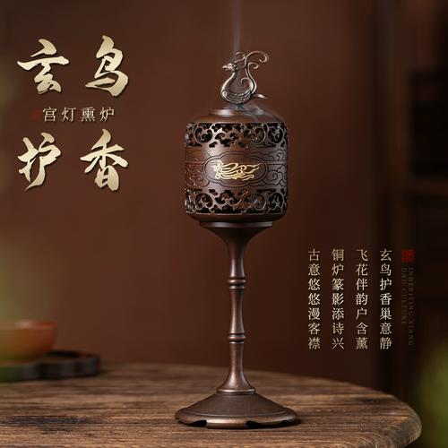 復古黃銅蠟燭臺酥油燈燈座家用禪意香薰燈爐檀香香薰爐文創伴手禮