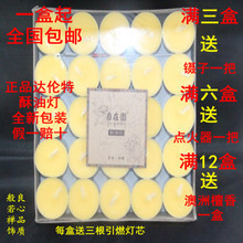 【素油燈】最新最全素油燈 產品參考信息