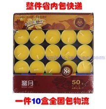 【菩月酥油】最新最全菩月酥油 產品參考信息