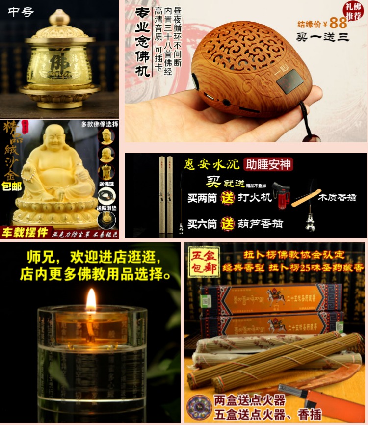 斗燭供佛酥油燈無煙祭祀蠟燭供燈門燭一1天三五七7天十五15天30天