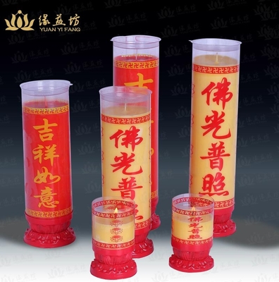 酥油斗燭 - YYF-S314 - 緣益坊 (中國 廣東省 生產商) - 蠟燭和燭臺 - 家居用品 產品 「自助貿易」