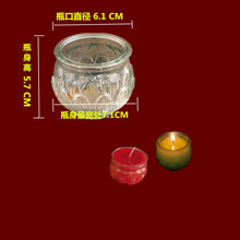 平口蓮花玻璃杯酥油燈 供佛無煙蠟燭 約24小時無煙酥油燈