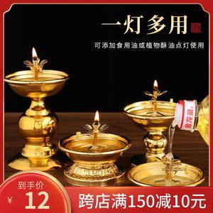 【銅油燈純銅長明燈圖片】銅油燈純銅長明燈