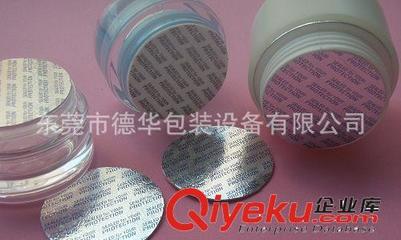 封口機 DH-500D 手持鋁泊封口機-東莞市億德機械設備提供封口機 DH-500D 手持鋁泊封口機的相關介紹、產品、服務、圖片、價格東莞市億德機械設備、工藝品蠟燭機;酥油燈設備;日化灌裝機;日化擰蓋機;日化貼標機;封口機;打碼機