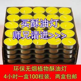 酥油燈限時搶購 品牌熱賣酥油燈 酥油燈特賣1折起