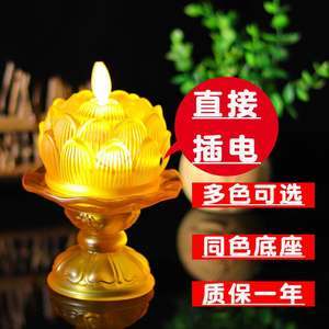 【佛燈蓮花燈觀音圖片】近期284組佛燈蓮花燈觀音