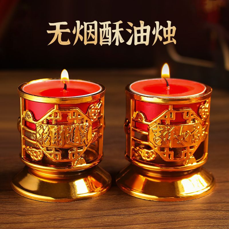 蠟燭家用佛前供燈無煙植物酥油燈佛堂用品長明燈寺廟過年元宵供燭-阿
