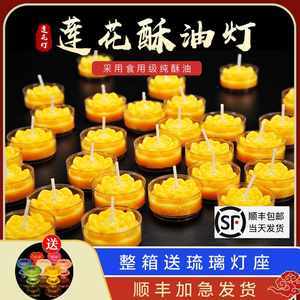 【酥油蠟燭梅花粒圖片】近期49組酥油蠟燭梅花粒