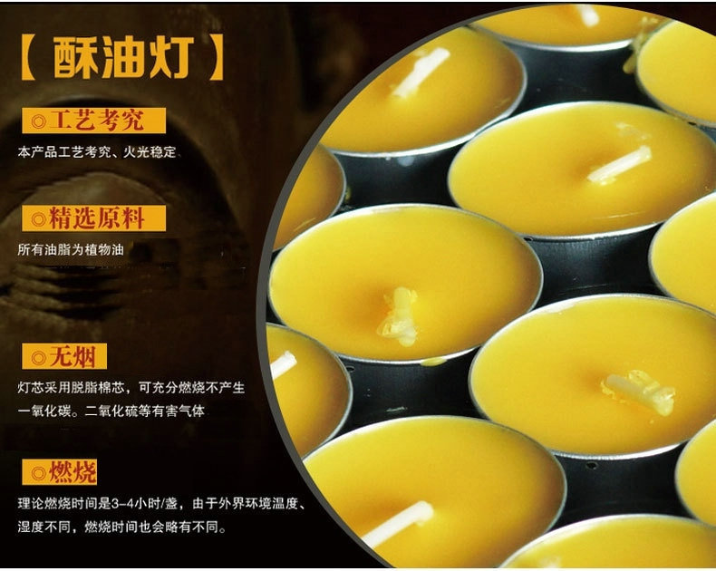 植物酥油菠蘿酥油燈1天3天5天7天15天旺來菠蘿蠟燭燈