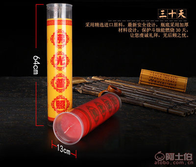 【弘藝工藝品弘藝工藝酥油燈無煙防風蠟燭佛教寺廟專用燃燒30天斗燭燈】中山市弘藝工藝品廠 - 產品庫