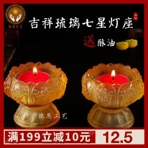 【酥油燈燭臺圖片】酥油燈燭臺圖片大全