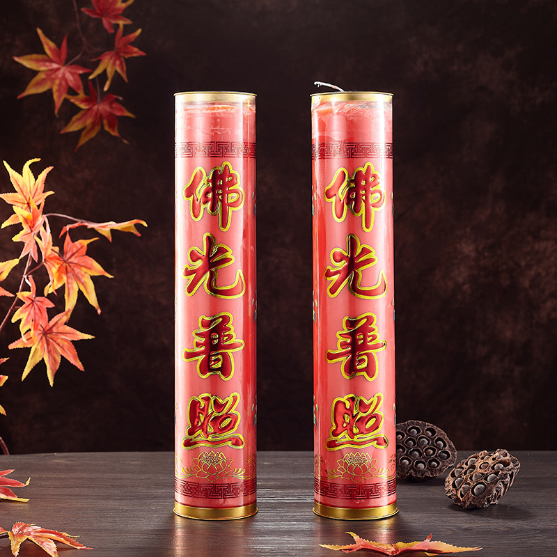 食品級純植物酥油燈斗燭1天/3天/5天/7天/15天無煙酥油蠟燭燈