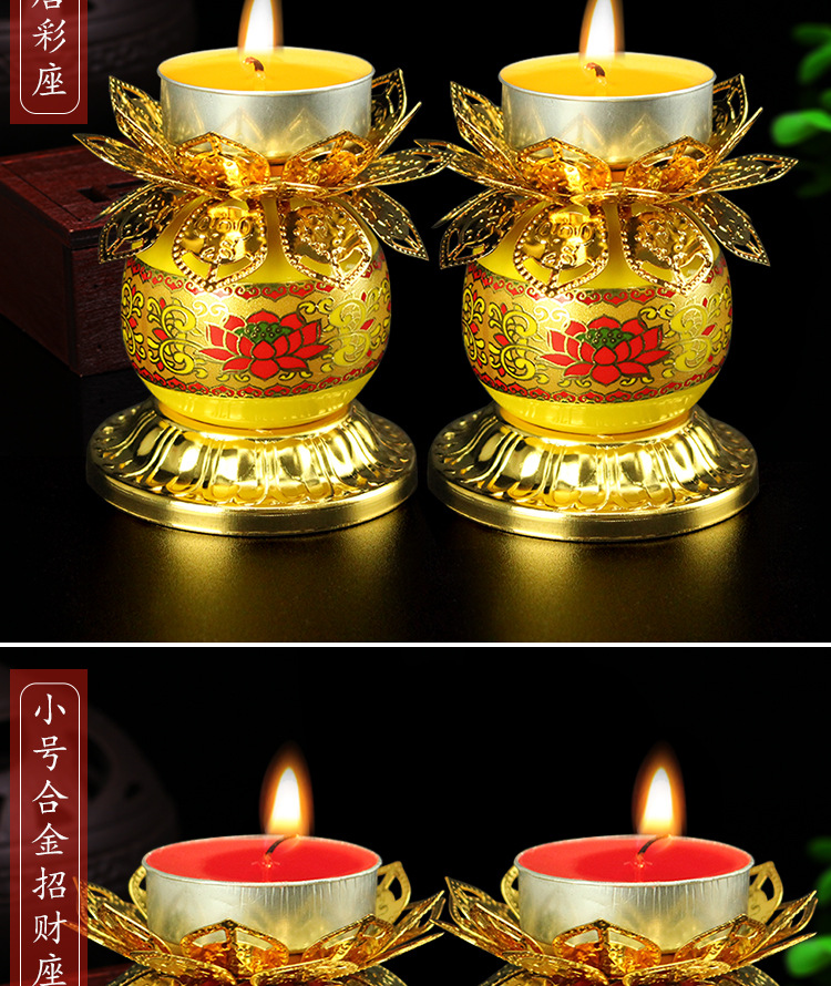 合金酥油燈座燈架供佛拜神唐彩蓮花酥油座供燈家用佛堂寺廟蠟燭臺