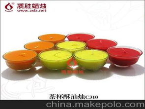 茶杯蠟燭供應(yīng)商,價格,茶杯蠟燭批發(fā)市場 