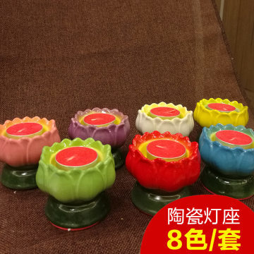 【感恩緣益坊陶瓷酥油燈底座蓮花供奉燈托架蠟燭燭臺居家供奉用品工藝品6mm*54mm】深圳市龍崗區感恩酥油燈廠 - 產品庫