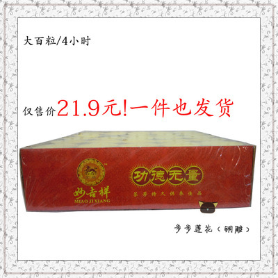 蠟燭機-佛教蠟燭機竹簽型蠟燭 工藝 普通 佛教蠟燭模具 蠟燭機采購平臺求購產品詳情