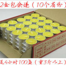 【酥油燈鋁殼】最新最全酥油燈鋁殼 產品參考信息