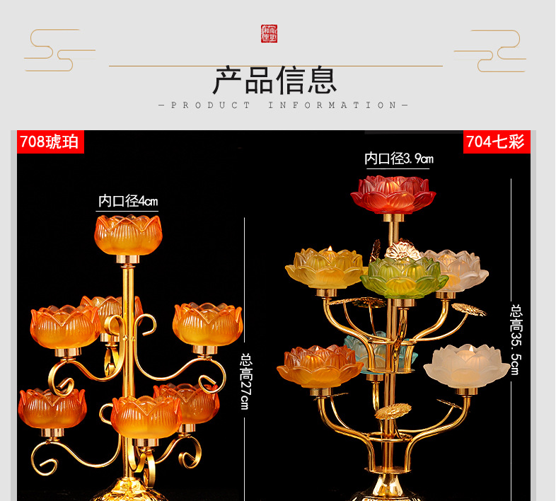 七星燈架供佛酥油燈座蠟燭臺座佛燈油燈琉璃蓮花長明燈盞燭臺擺件