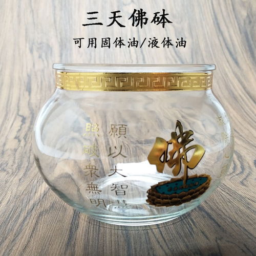 酥油燈與佛前長明 傳統供佛燈具的家用與寺廟意義